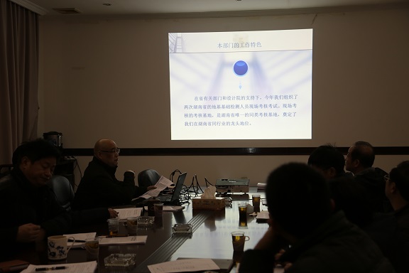 部门工作述职会3.JPG 部门工作述职会3.JPG