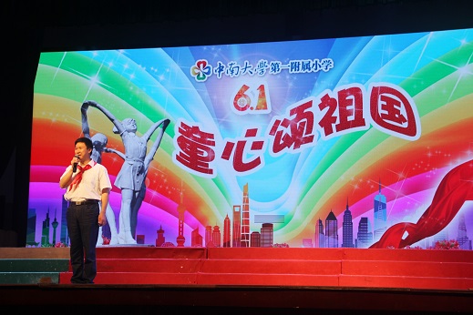 第一附属小学张建华校长致辞.JPG 第一附属小学张建华校长致辞.JPG
