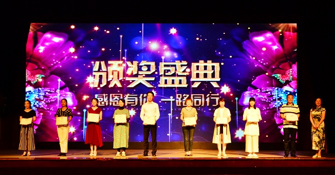 家长领奖.jpg 家长领奖.jpg