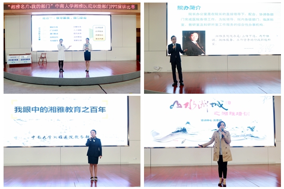 选手精彩表现2.jpg 选手精彩表现2.jpg