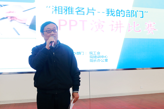 湖南省演讲与口才协会会长刘湘酃点评.jpg 湖南省演讲与口才协会会长刘湘酃点评.jpg