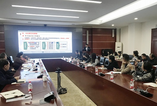 后勤保障部开展办公室人员学习贯彻习近平总书记重要讲话精神暨业务培训.jpg 后勤保障部开展办公室人员学习贯彻习近平总书记重要讲话精神暨业务培训.jpg