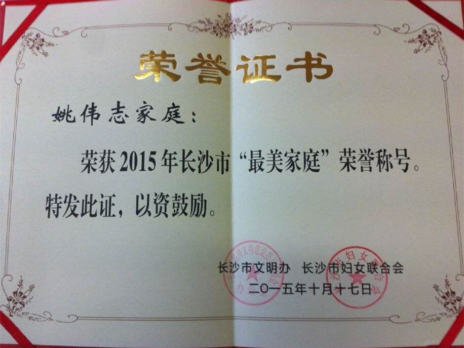 47.QQ图片20151020153226.jpg 47.QQ图片20151020153226.jpg