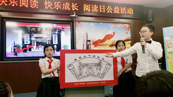 麓枫少年邮局局长杨雨熹为师生解读“世界读书日”纪念戳.JPG 麓枫少年邮局局长杨雨熹为师生解读“世界读书日”纪念戳.JPG
