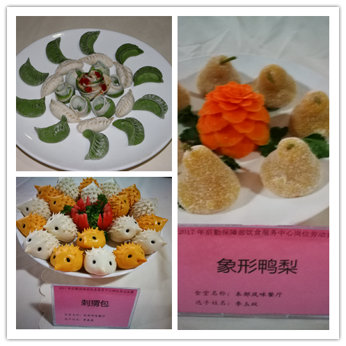 花式点心.png 花式点心.png