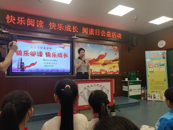 中南大学第一附属小学校长张建华和同学们分享了自己阅读经历.jpg 中南大学第一附属小学校长张建华和同学们分享了自己阅读经历.jpg