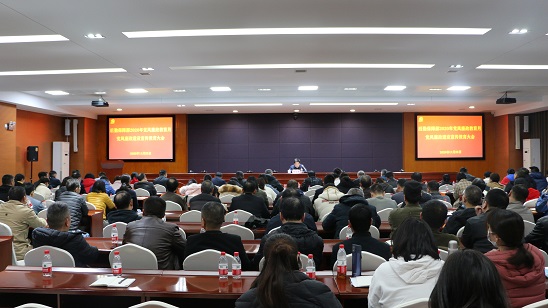 后勤保障部召开职工廉政教育大会.JPG 后勤保障部召开职工廉政教育大会.JPG