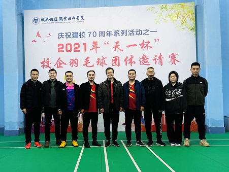 微信图片_20210412115145.jpg