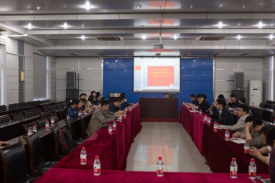 冶金院青年科协会议 (1).jpg 冶金院青年科协会议 (1).jpg