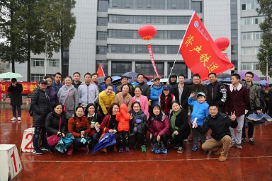 合影1.JPG 合影1.JPG