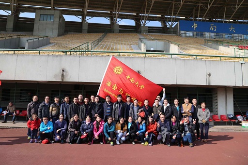 冶金院趣味运动会.JPG 冶金院趣味运动会.JPG