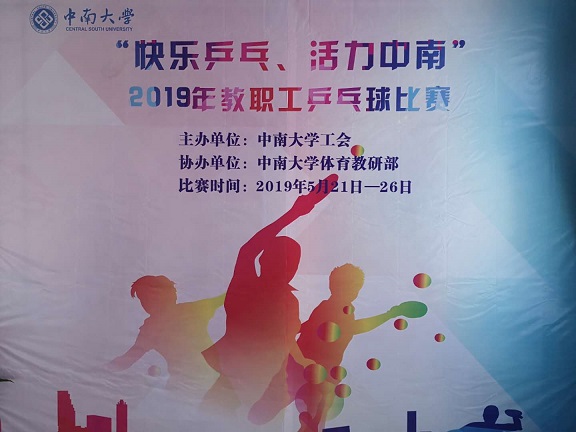 微信图片_20190522092737.jpg 微信图片_20190522092737.jpg