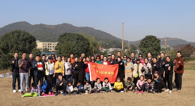 生命科学学院1.jpg 生命科学学院1.jpg