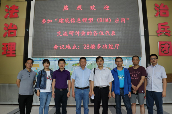 新疆兵团设计院_缩小大小.png 新疆兵团设计院_缩小大小.png