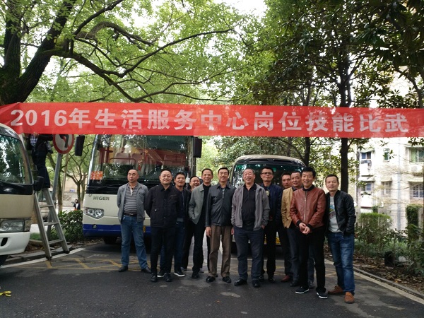 161114-2生活服务中心开展驾驶员岗位技能比武-11.jpg 161114-2生活服务中心开展驾驶员岗位技能比武-11.jpg