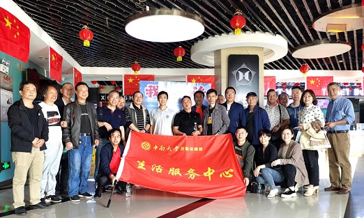 生活服务中心工会观影《我和我的家乡》.jpg 生活服务中心工会观影《我和我的家乡》.jpg