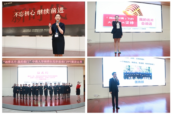 选手精彩表现1.jpg 选手精彩表现1.jpg