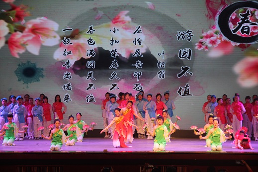 “童心颂祖国”文艺汇演2.JPG “童心颂祖国”文艺汇演2.JPG