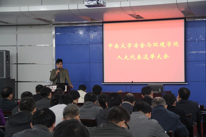 冶金院人大代表选举照片.JPG 冶金院人大代表选举照片.JPG